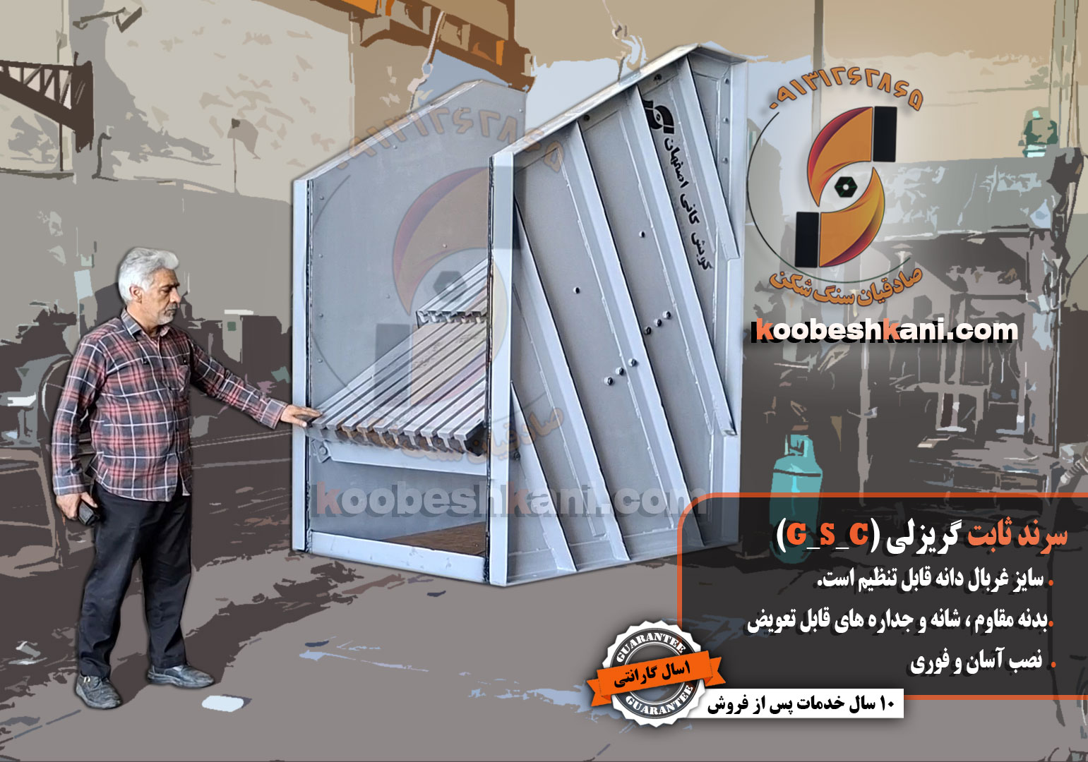 تصویر سرند ثابت سنگ شکن فکی و فیدر زنجیری معدنی